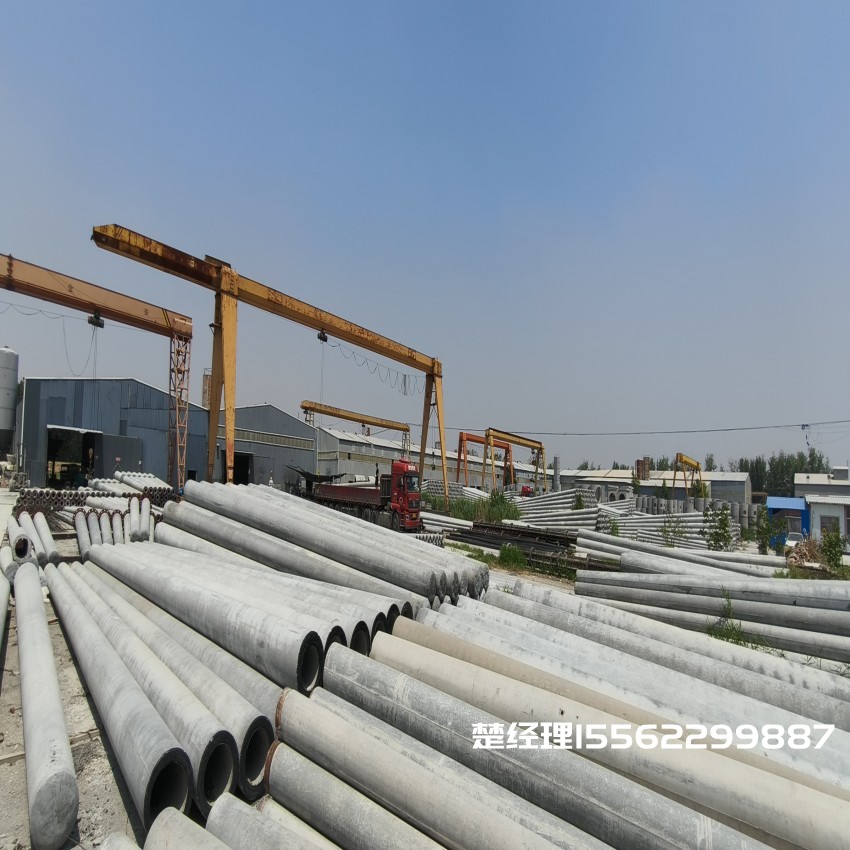 无为150*8米通信水泥电线杆